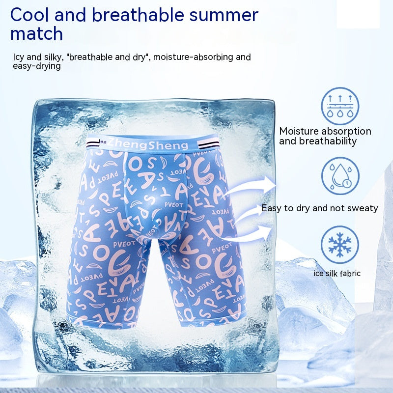 Men's Boxers Ice Silk Underwear